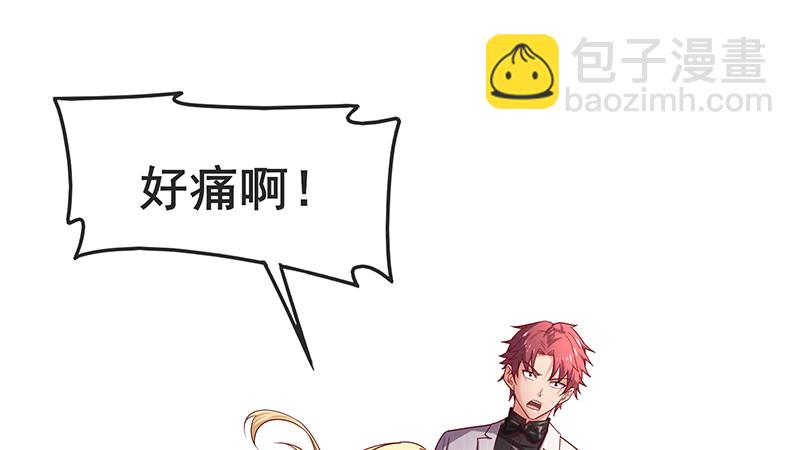 李代桃僵(1/4)-第68话