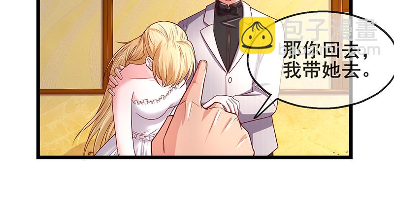 李代桃僵(1/4)-第68话