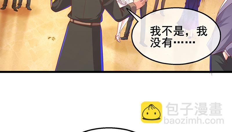 李代桃僵(1/4)-第68话