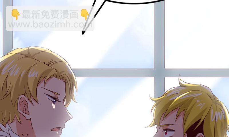 先找个后台(1/4)-第70话