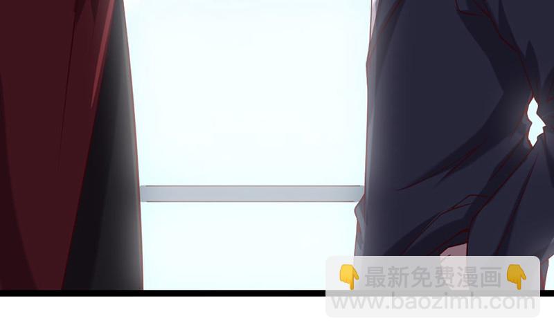 先找个后台(1/4)-第70话