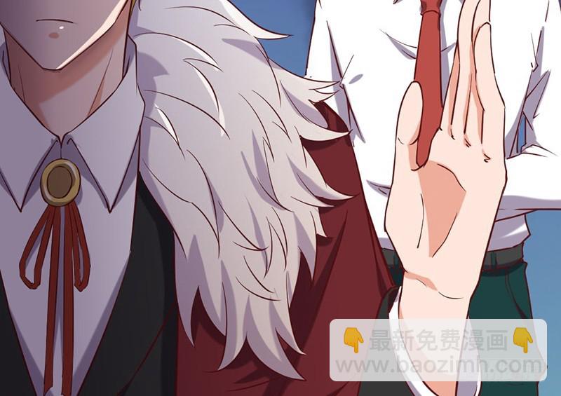 先找个后台(1/4)-第70话