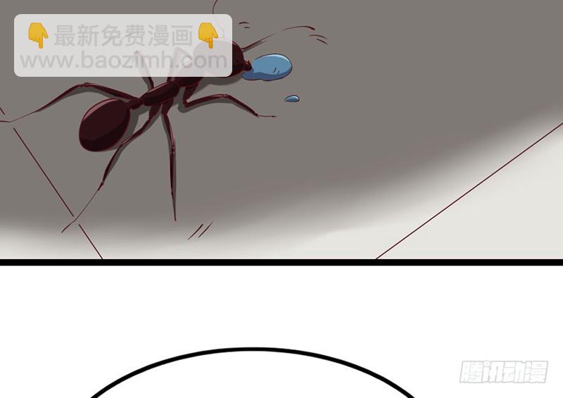 先找个后台(1/4)-第70话