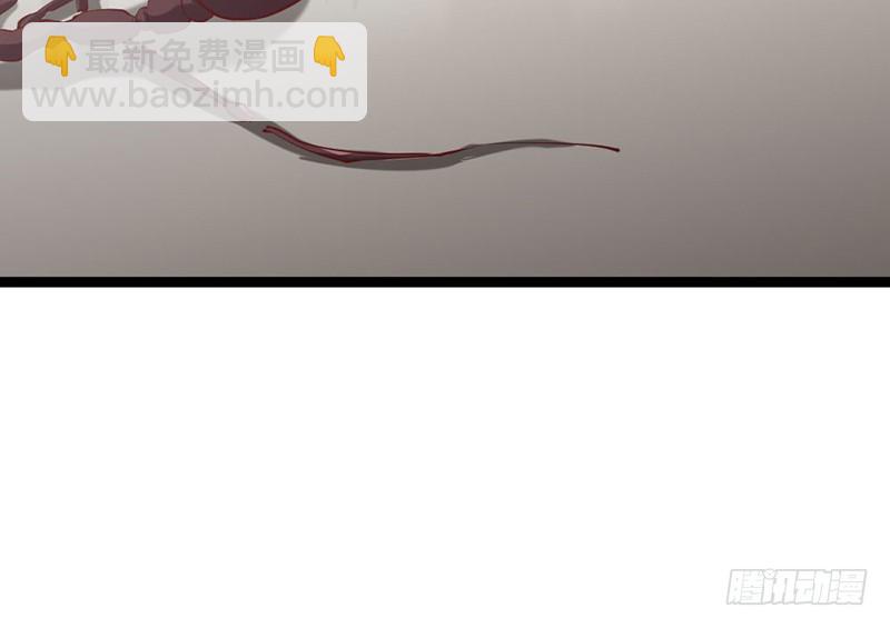 先找个后台(1/4)-第70话