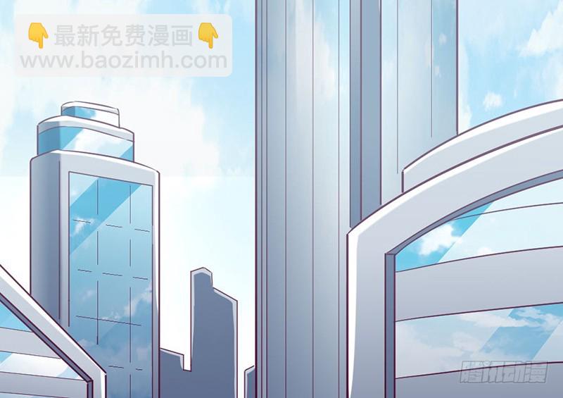 先找个后台(1/4)-第70话