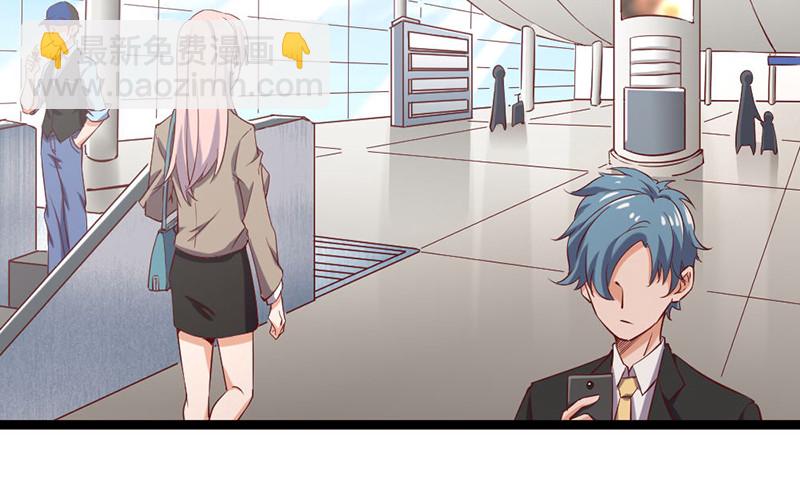 先找个后台(1/4)-第70话