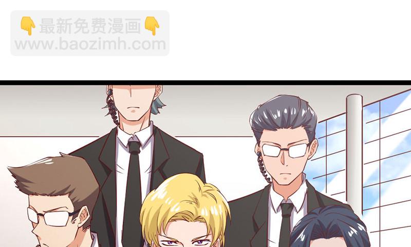 先找个后台(1/4)-第70话