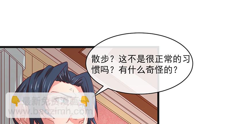 沈昊天再现(1/3)-第72话