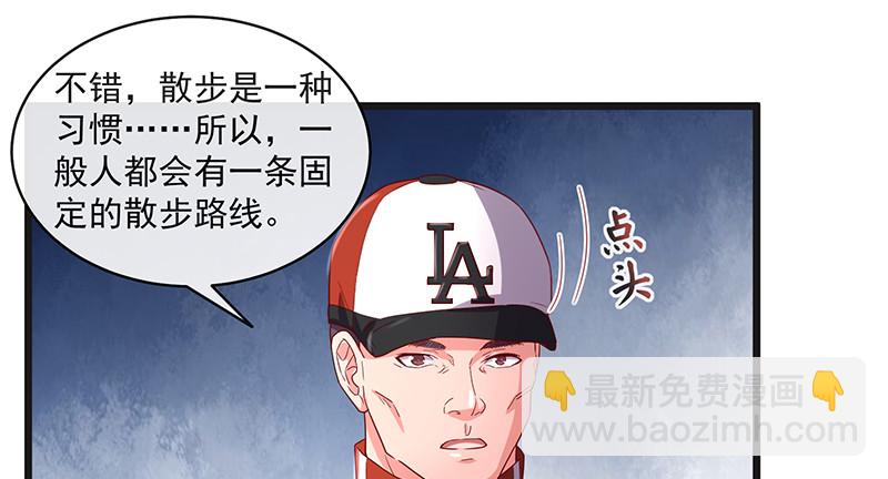 沈昊天再现(1/3)-第72话