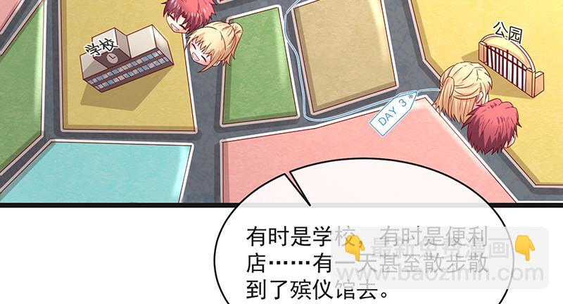 沈昊天再现(1/3)-第72话