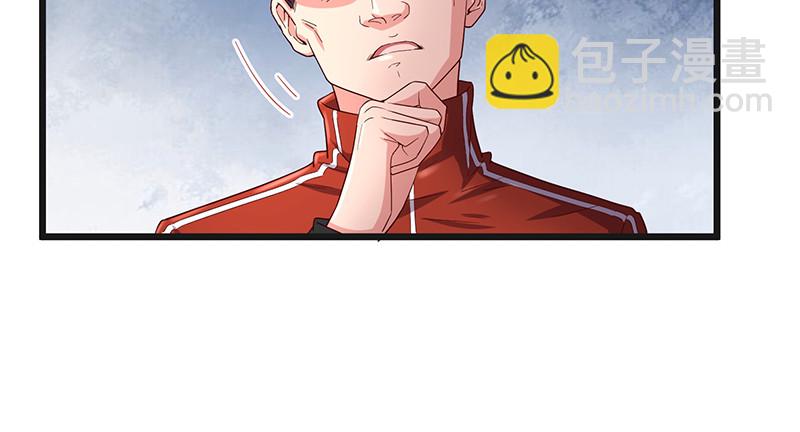 沈昊天再现(1/3)-第72话