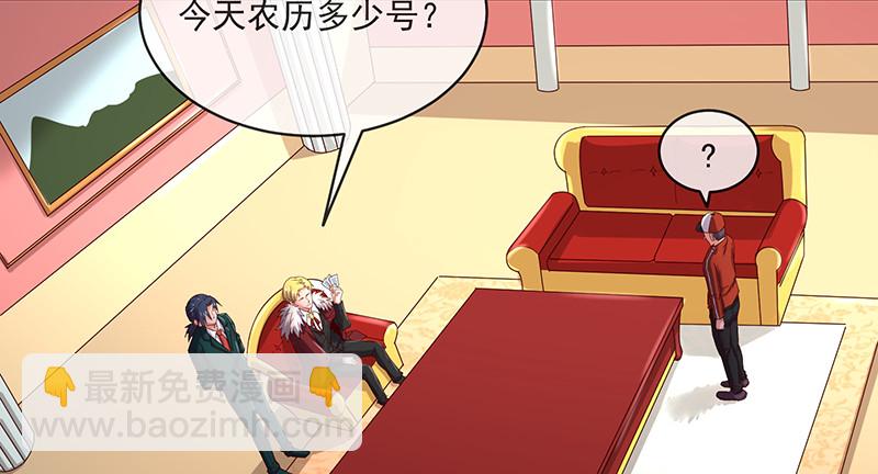 沈昊天再现(1/3)-第72话