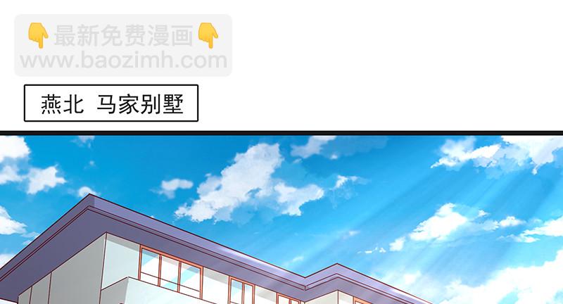 沈昊天再现(1/3)-第72话