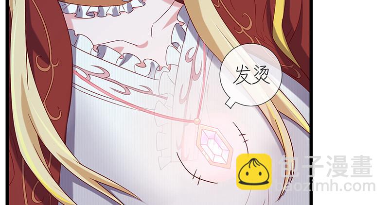 沈昊天再现(1/3)-第72话