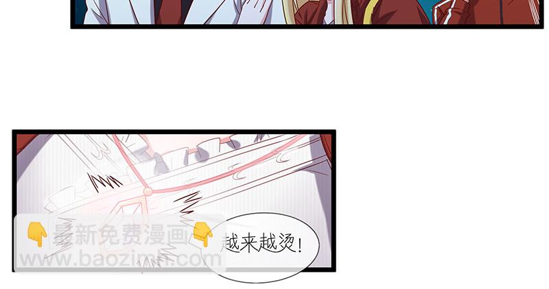 沈昊天再现(1/3)-第72话