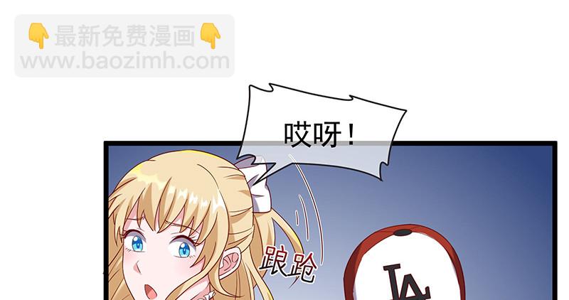 沈昊天再现(1/3)-第72话