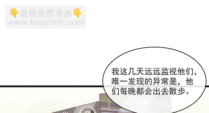 沈昊天再现(1/3)-第72话