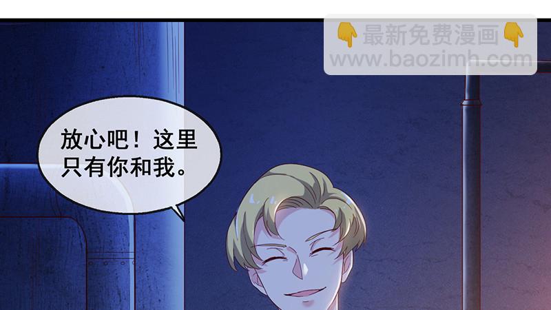 沈昊天VS马天行(1/4)-第74话