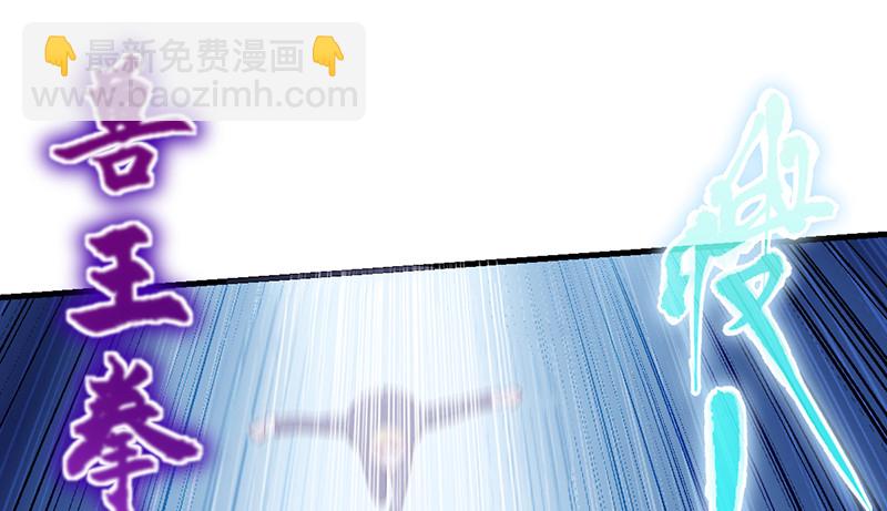 沈昊天VS马天行(1/4)-第74话