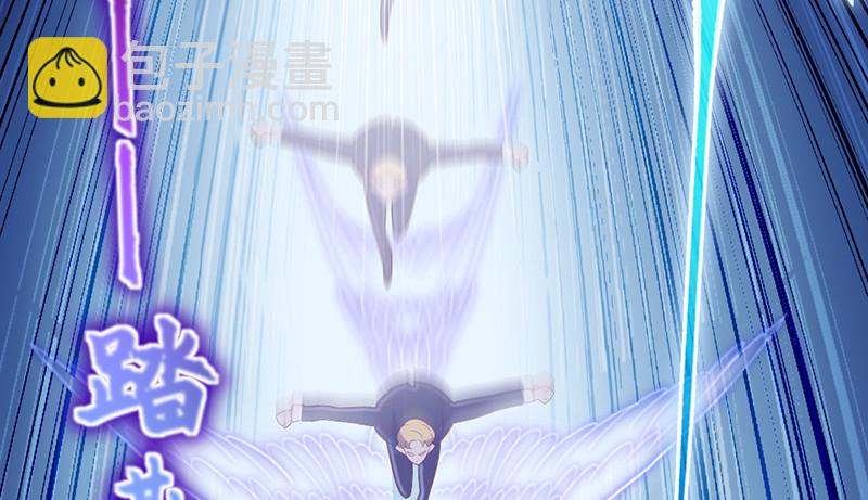 沈昊天VS马天行(1/4)-第74话