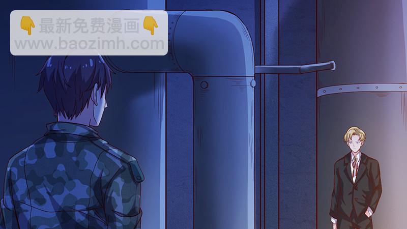 沈昊天VS马天行(1/4)-第74话