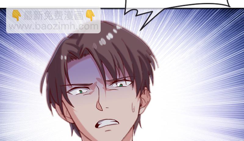 沈昊天VS马天行(1/4)-第74话