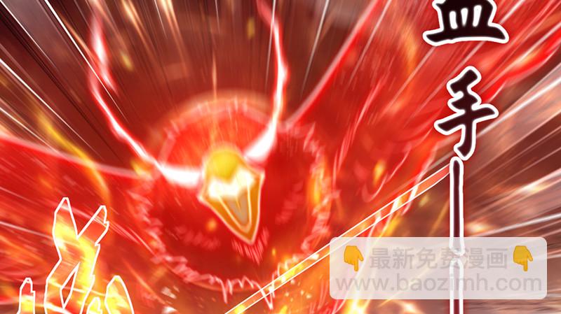 沈昊天VS马天行(1/4)-第74话