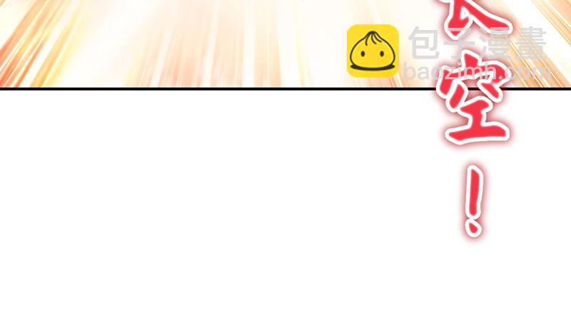 沈昊天VS马天行(1/4)-第74话