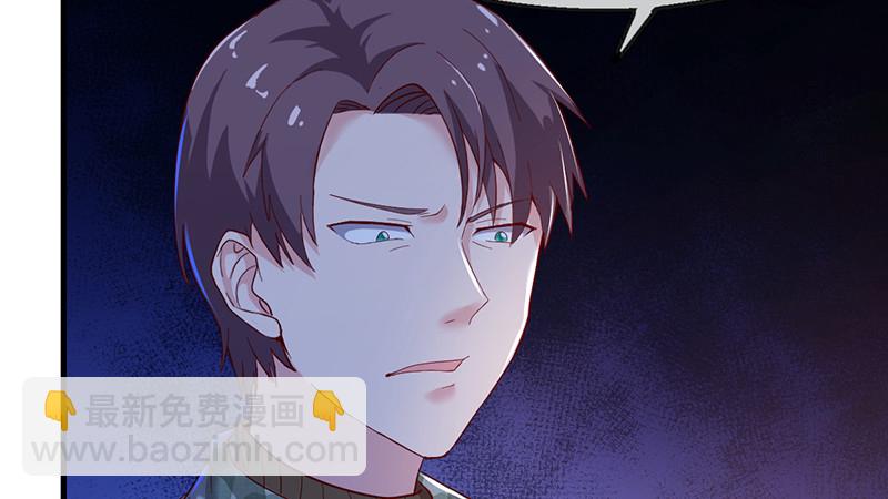 沈昊天VS马天行(1/4)-第74话