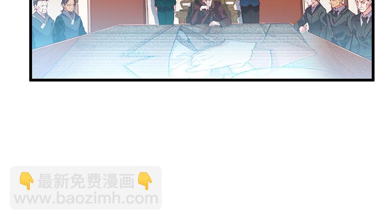 扣黑锅，我是专业的！(1/3)-第76话