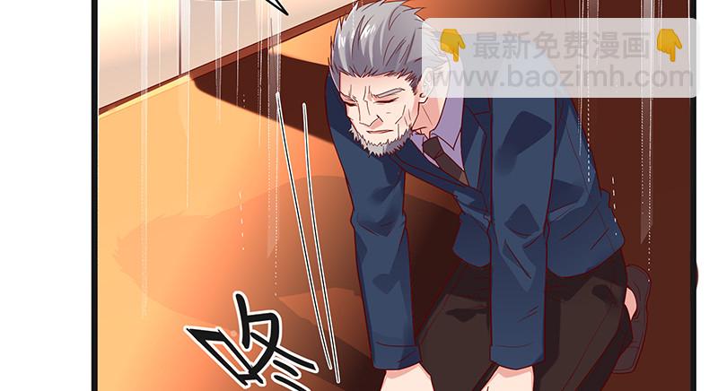 扣黑锅，我是专业的！(1/3)-第76话