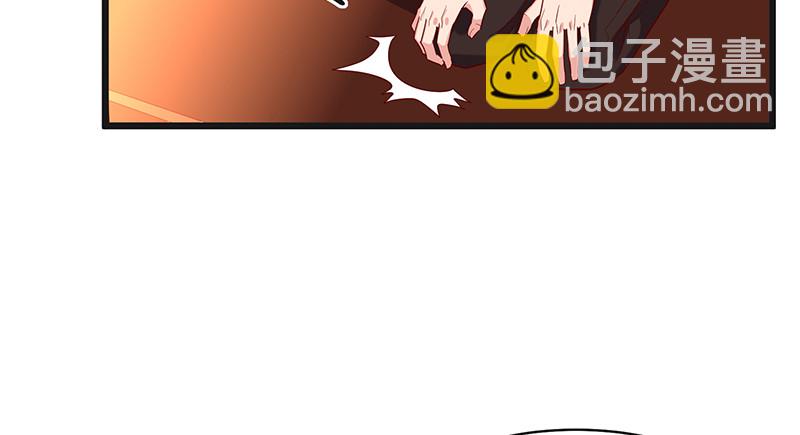 扣黑锅，我是专业的！(1/3)-第76话