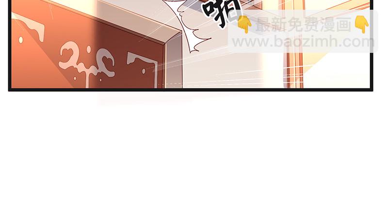 扣黑锅，我是专业的！(1/3)-第76话