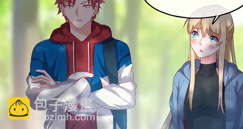 如何对付会隐身的老阴逼？(1/4)-第78话