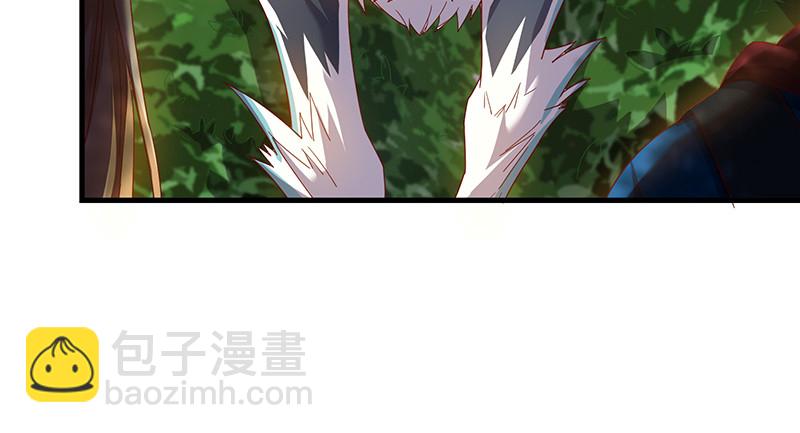 如何对付会隐身的老阴逼？(1/4)-第78话