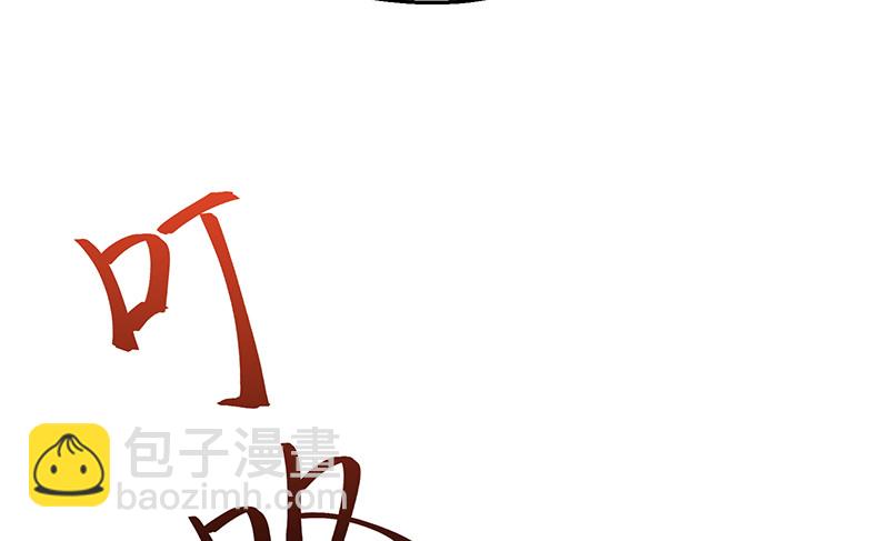 邀请函(1/4)-第80话