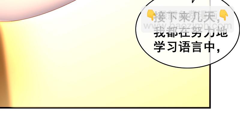 第一关就要被筛掉？(1/3)-第82话