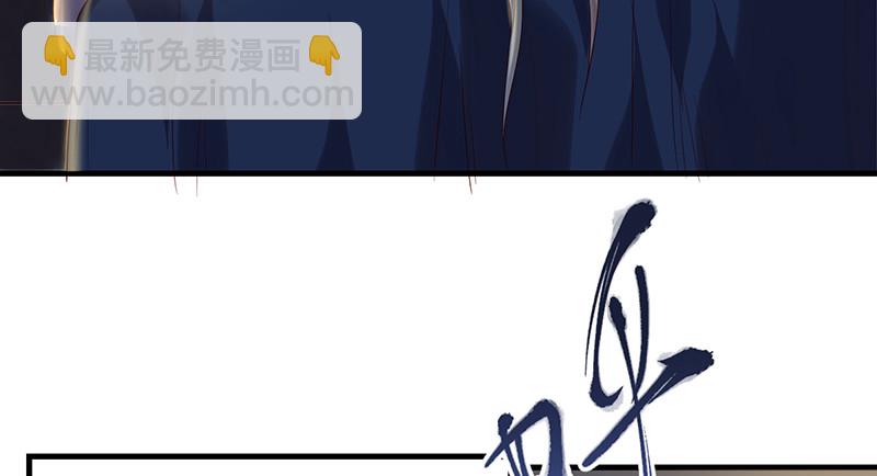 第一关就要被筛掉？(1/3)-第82话