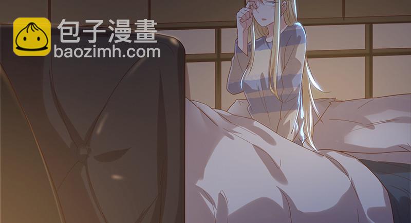 第一关就要被筛掉？(1/3)-第82话