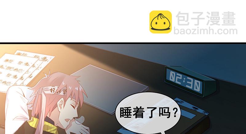 第一关就要被筛掉？(1/3)-第82话