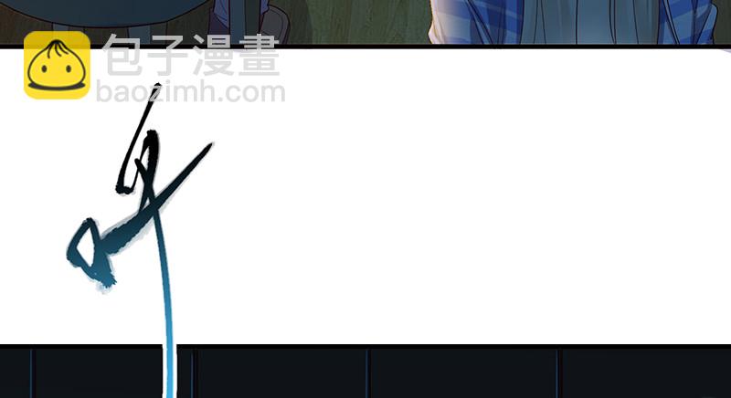 第一关就要被筛掉？(1/3)-第82话