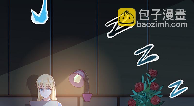 第一关就要被筛掉？(1/3)-第82话