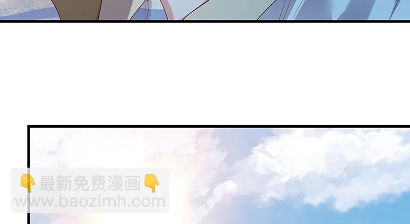 第一关就要被筛掉？(1/3)-第82话