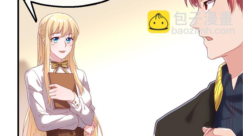 第一关就要被筛掉？(1/3)-第82话