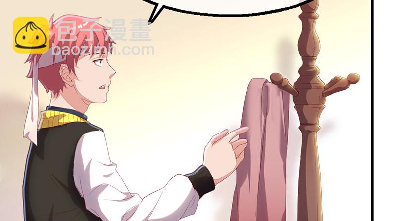 第一关就要被筛掉？(1/3)-第82话