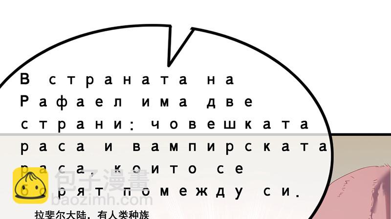 第一关就要被筛掉？(1/3)-第82话