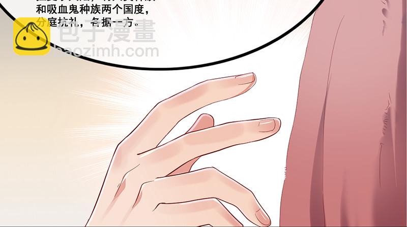 第一关就要被筛掉？(1/3)-第82话