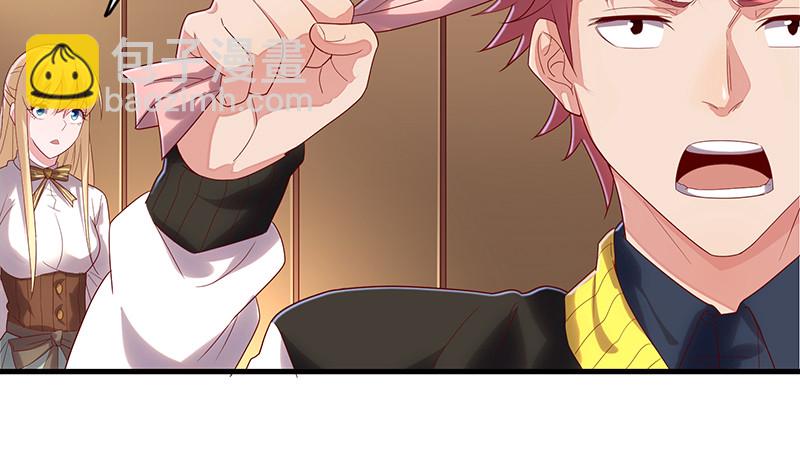 第一关就要被筛掉？(1/3)-第82话