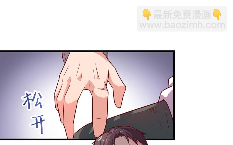 要钱不要命(1/2)-第10话