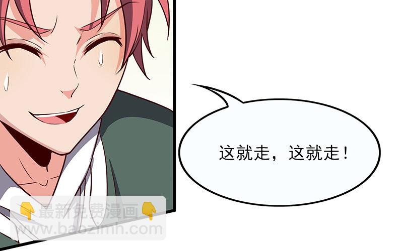 要钱不要命(1/2)-第10话